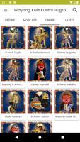 Wayang Kulit Kunthi Nugroho Screenshot 1