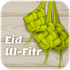 Eid Ul Fitr & Eid Mubarak Wishes Cards icône