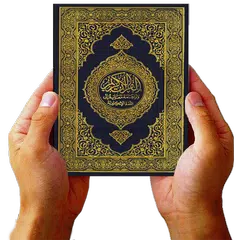 Uzbek Quran APK download