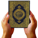 Amharic Quran biểu tượng