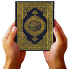 Le Coran en Francais icône