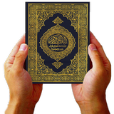 Quran Malayalam APK