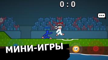 Stickman Fight: Online Duelist скриншот 2