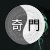 奇門遁甲-bazi.hk APK