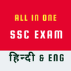 SSC Exam with AI APK