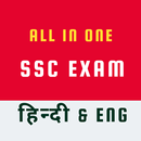 SSC Exam with AI APK