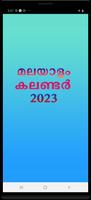 Malayalam Calendar 海報