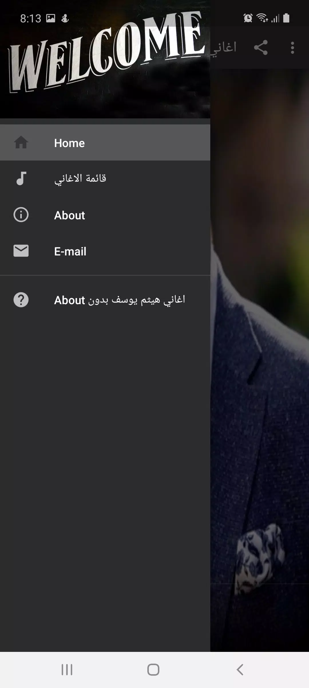 Descarga de APK de اغاني هيثم يوسف بدون نت 2020 para Android