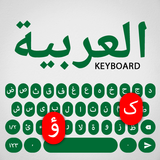 Arabic Keyboard