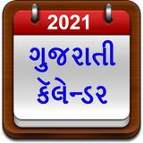 Gujarati Calendar 2021 icône