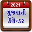 ”Gujarati Calendar 2021