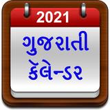 Gujarati Calendar 2021 icon