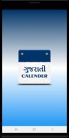 Gujarati Calendar 2021 poster