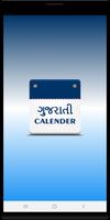 Gujarati Calendar 2021 poster