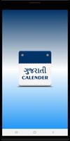 Gujarati Calendar 2021 Poster