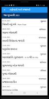 Gujarati Calendar 2021 screenshot 3