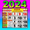 Hindi Calendar 2024