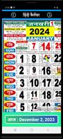 Hindi Calendar screenshot 2