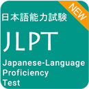 Japanese Language Proficiency Test - JLPT Test APK
