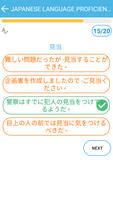 Japanese Language Proficiency (JLPT) N1 Test Affiche