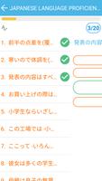 Japanese Language Proficiency (JLPT) N1 Test capture d'écran 2