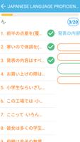 Japanese Language Proficiency (JLPT) N1 Test screenshot 2