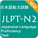 Japanese Language Proficiency (JLPT) N2 Test APK