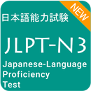 Japanese Language Proficiency (JLPT) N3 Test APK