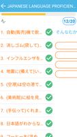 Japanese Language Proficiency (JLPT) N3 Test capture d'écran 1
