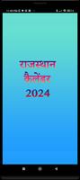 Rajasthan Calendar Plakat