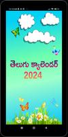 Telugu Calendar 2024 plakat