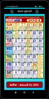 Telugu Calendar 2024 स्क्रीनशॉट 2