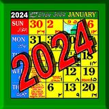 ikon Islamic/Urdu calendar 2024