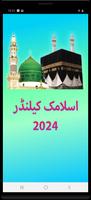 Islamic/Urdu calendar 2024 poster