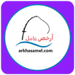 arkhasamel.com