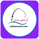 arkhasamel.com