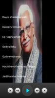 C Ashwath Songs syot layar 2