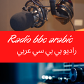 bbc arabic