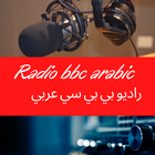 bbc arabic icône
