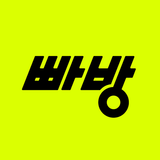 빠방 - 모트라인이 만든 자동차 플랫폼 APK