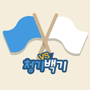 Battle Blue&White Flag APK