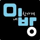 미방 APK