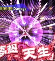 Tips 東方LostWord Walkthrough screenshot 1