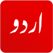 Urdu News - Pakistan News