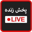 Persian News