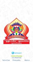 Bhulka Bhavan Gujarati Medium School পোস্টার