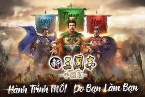 Tân Tam Quốc Chí Affiche