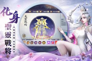 游戲已停止運營 capture d'écran 1