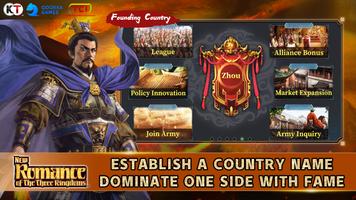 New Romance of Three Kingdoms ảnh chụp màn hình 2