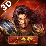 新三國志手機版-光榮特庫摩授權 APK